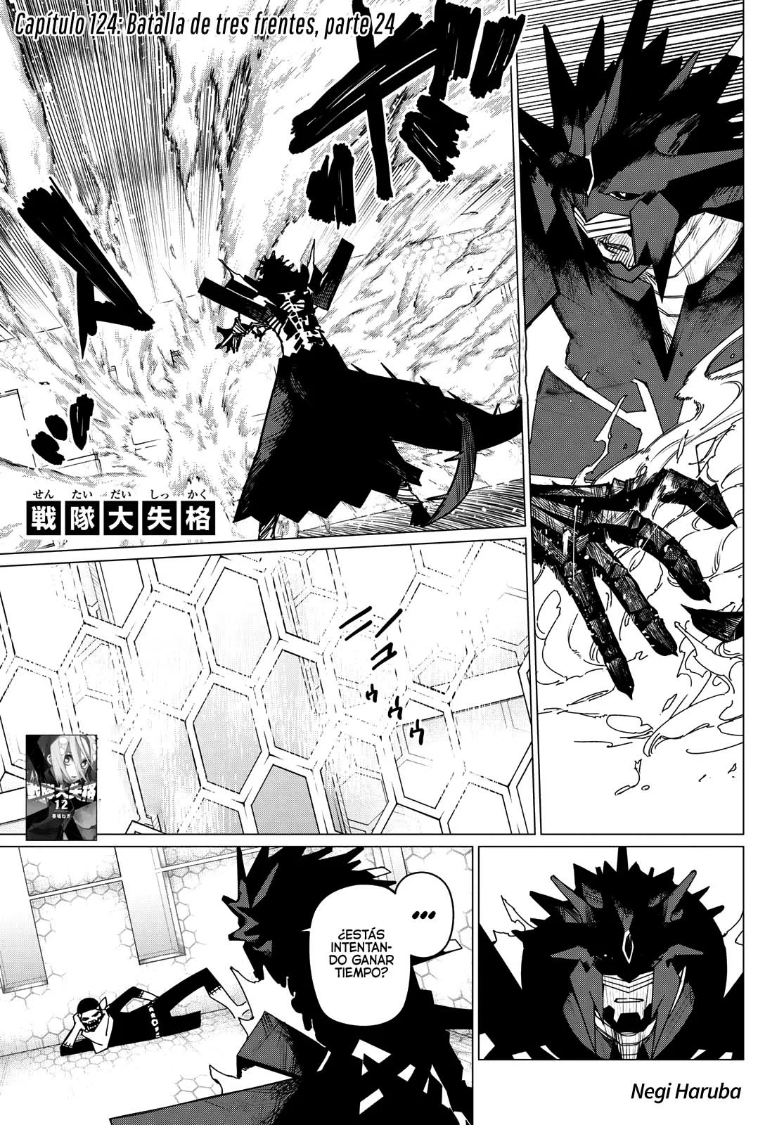 Página 2 del Manga