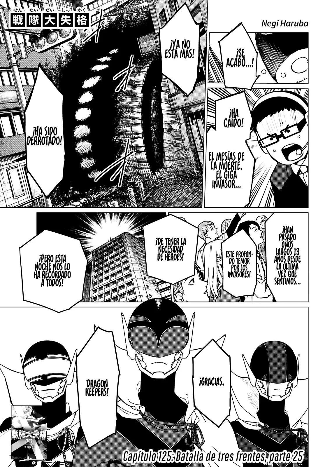 Página 2 del Manga
