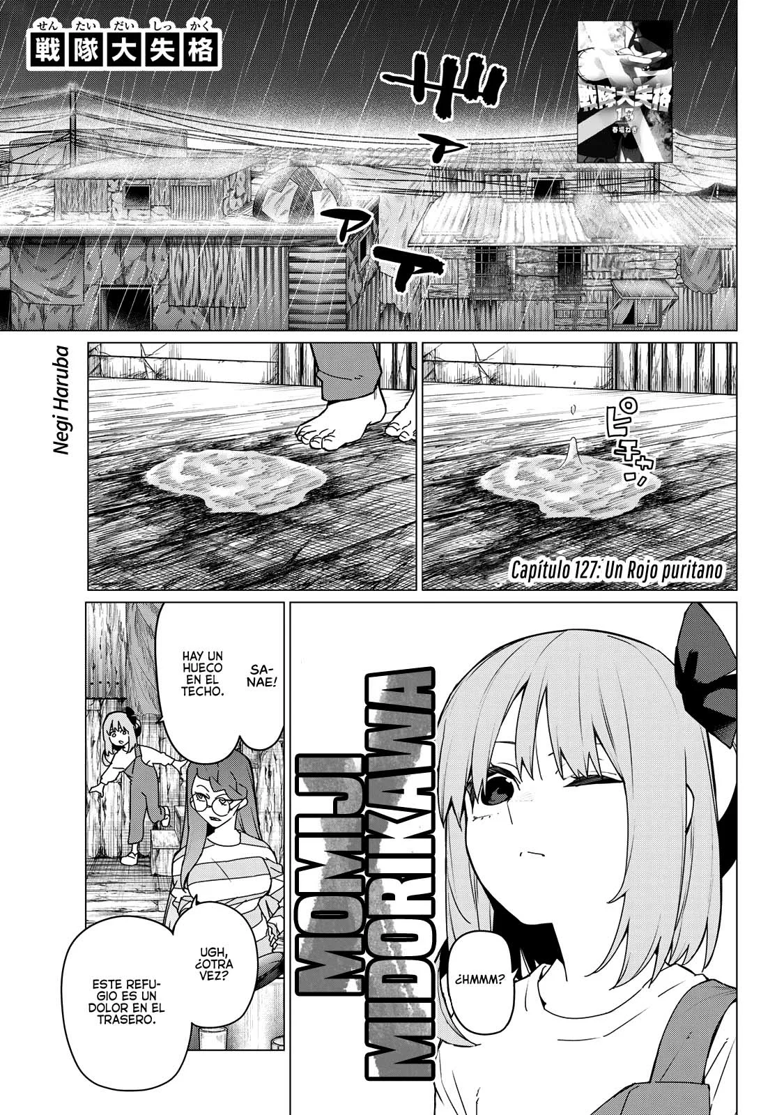 Página 2 del Manga