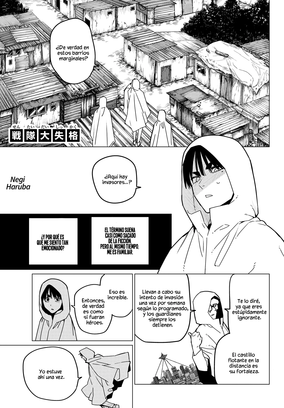 Página 3 del Manga