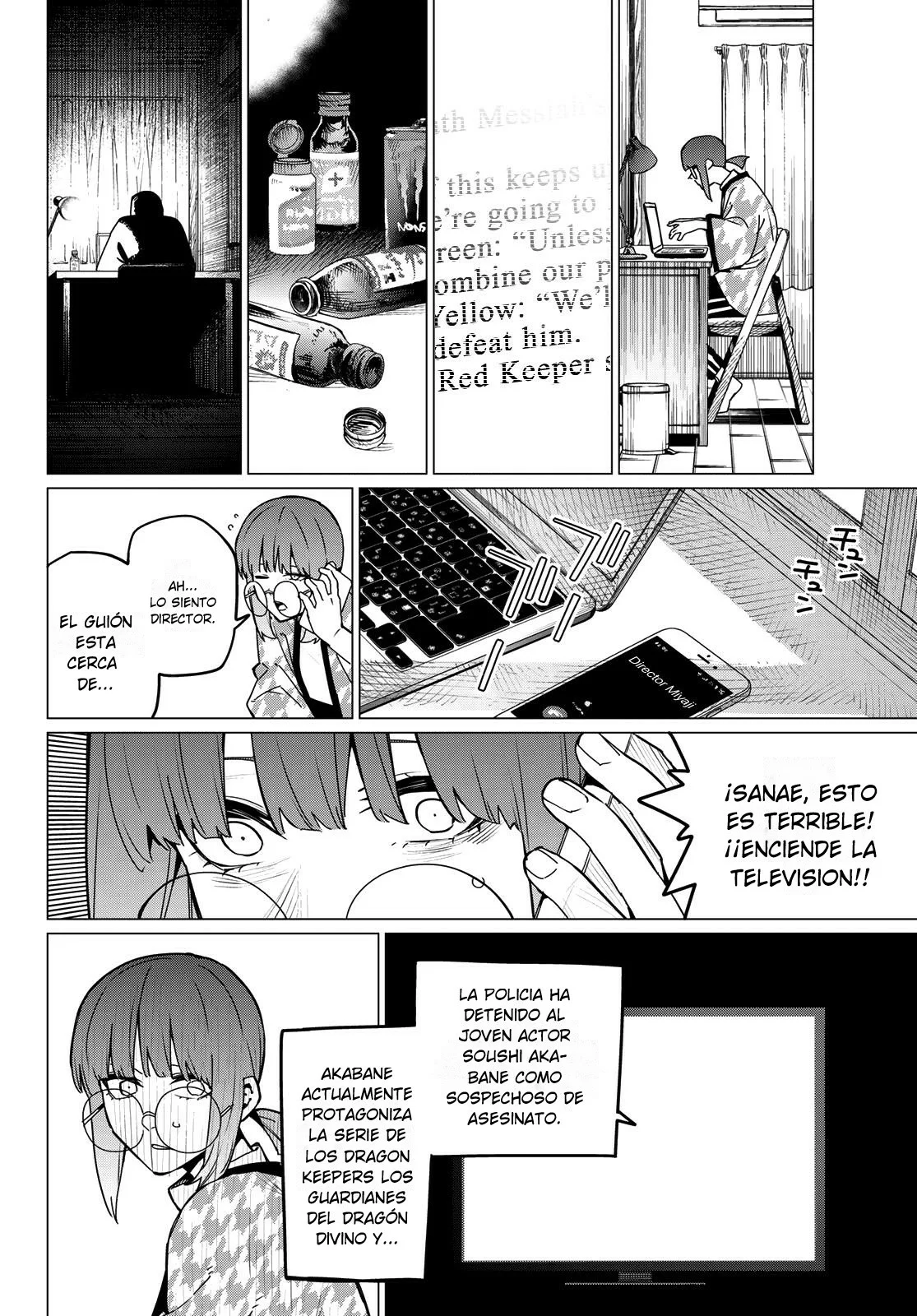 Página 4 del Manga