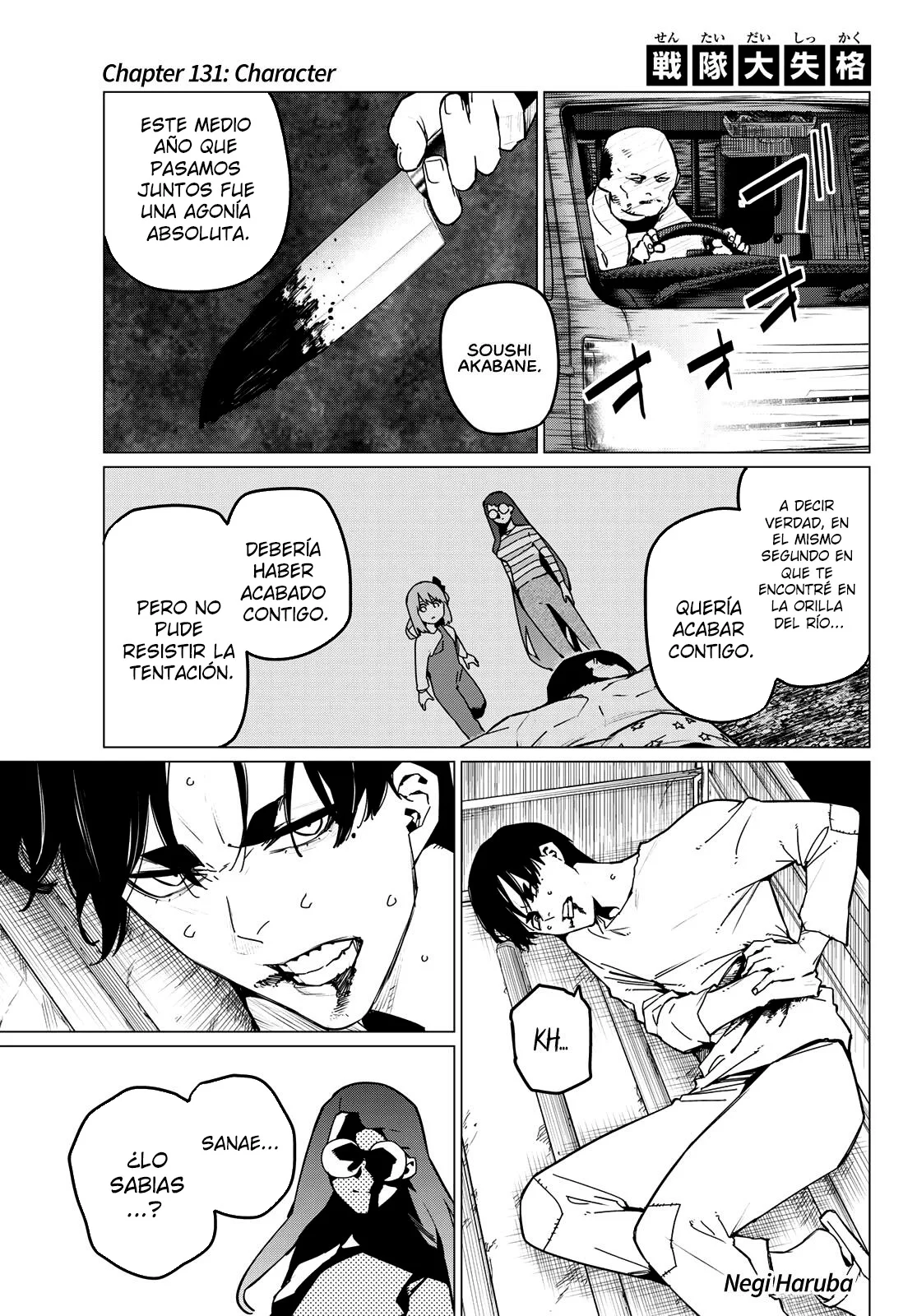 Página 21 del Manga
