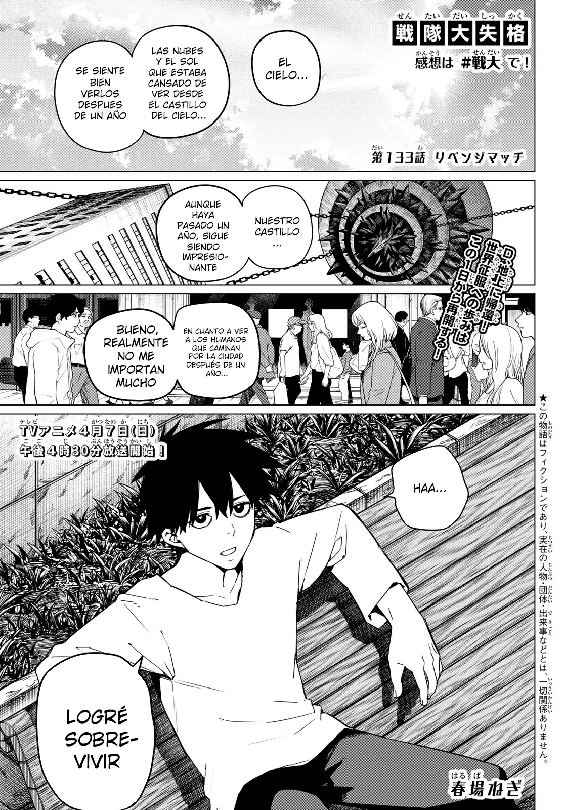 Página 21 del Manga