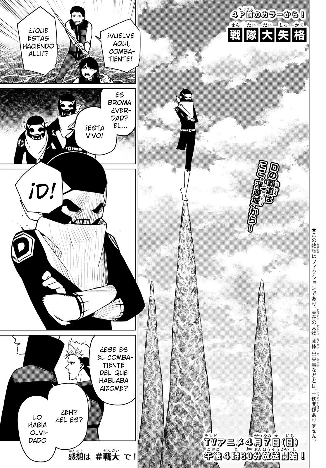 Página 2 del Manga