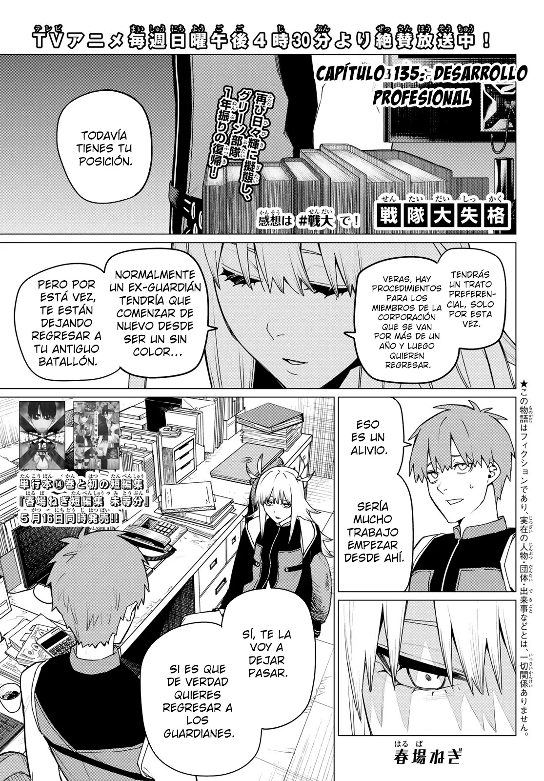 Página 2 del Manga