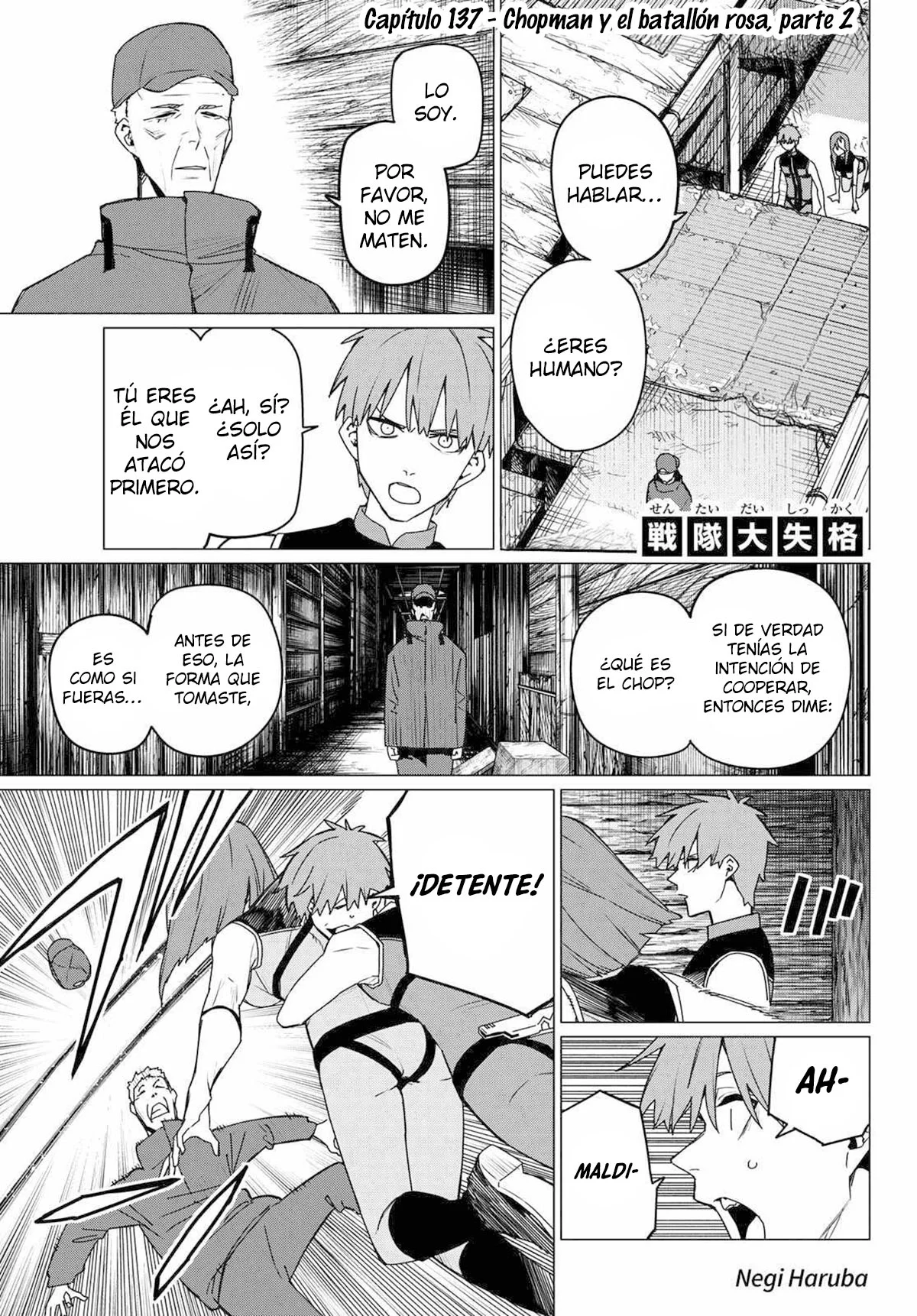 Página 2 del Manga
