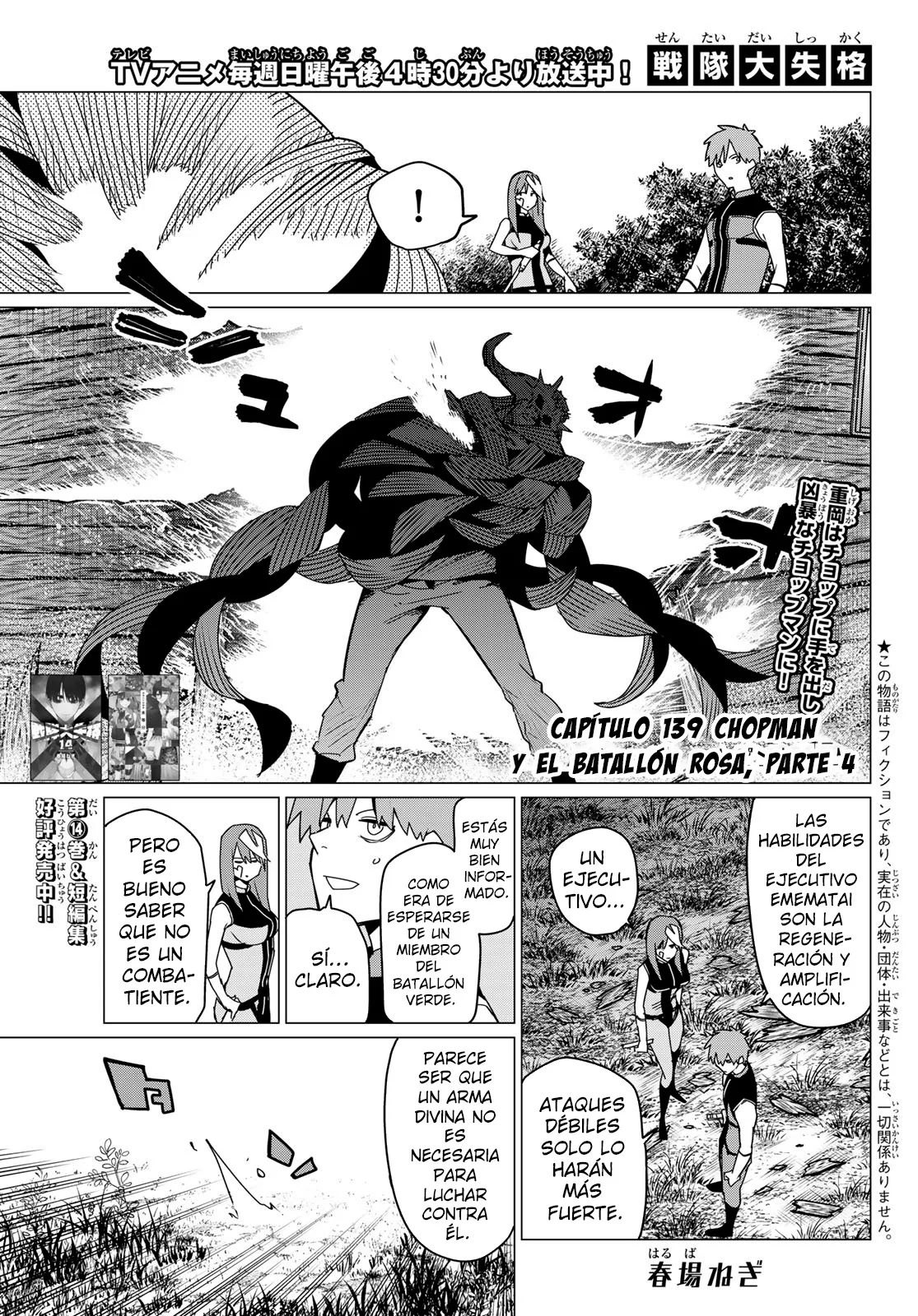 Página 21 del Manga