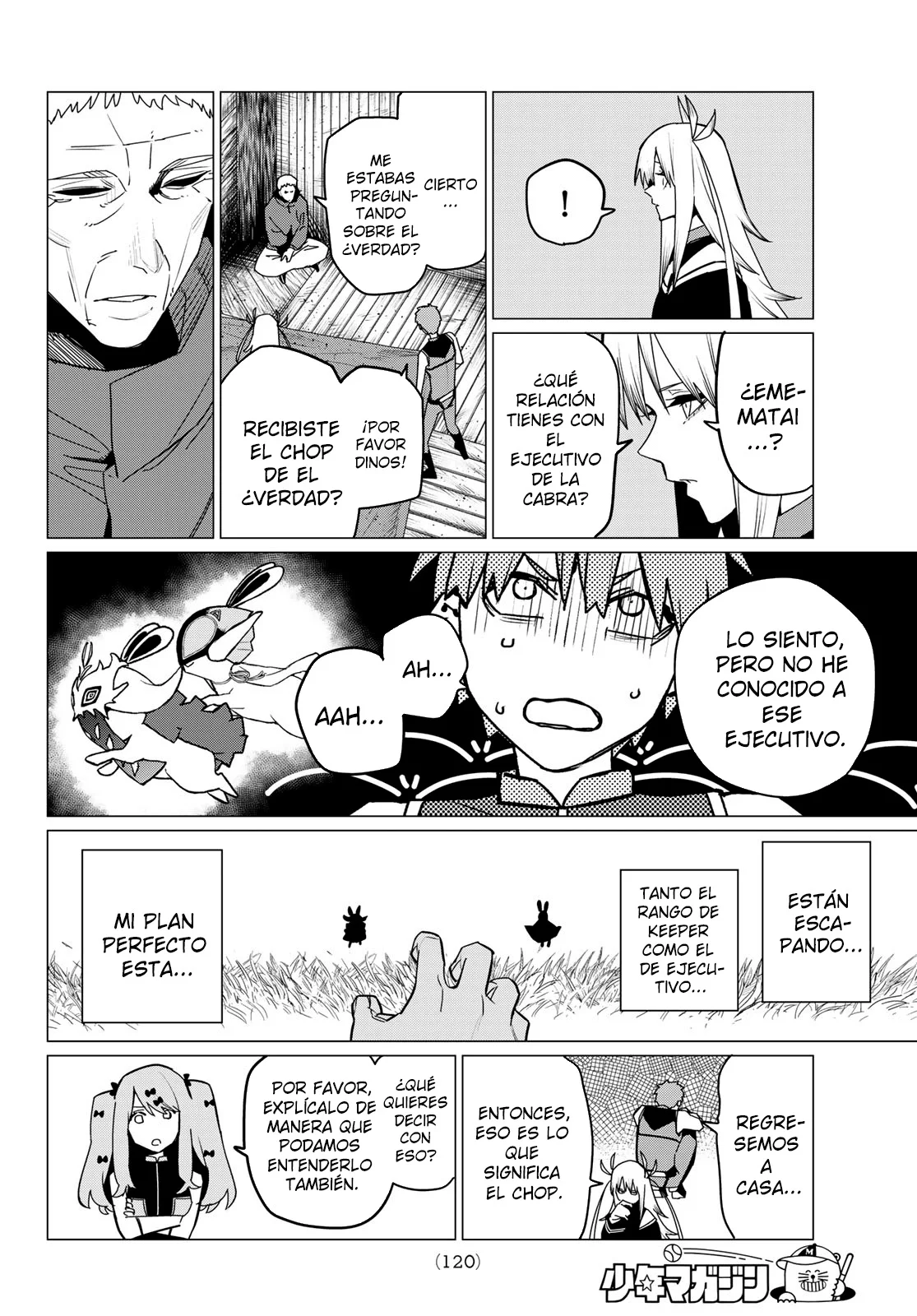 Página 5 del Manga