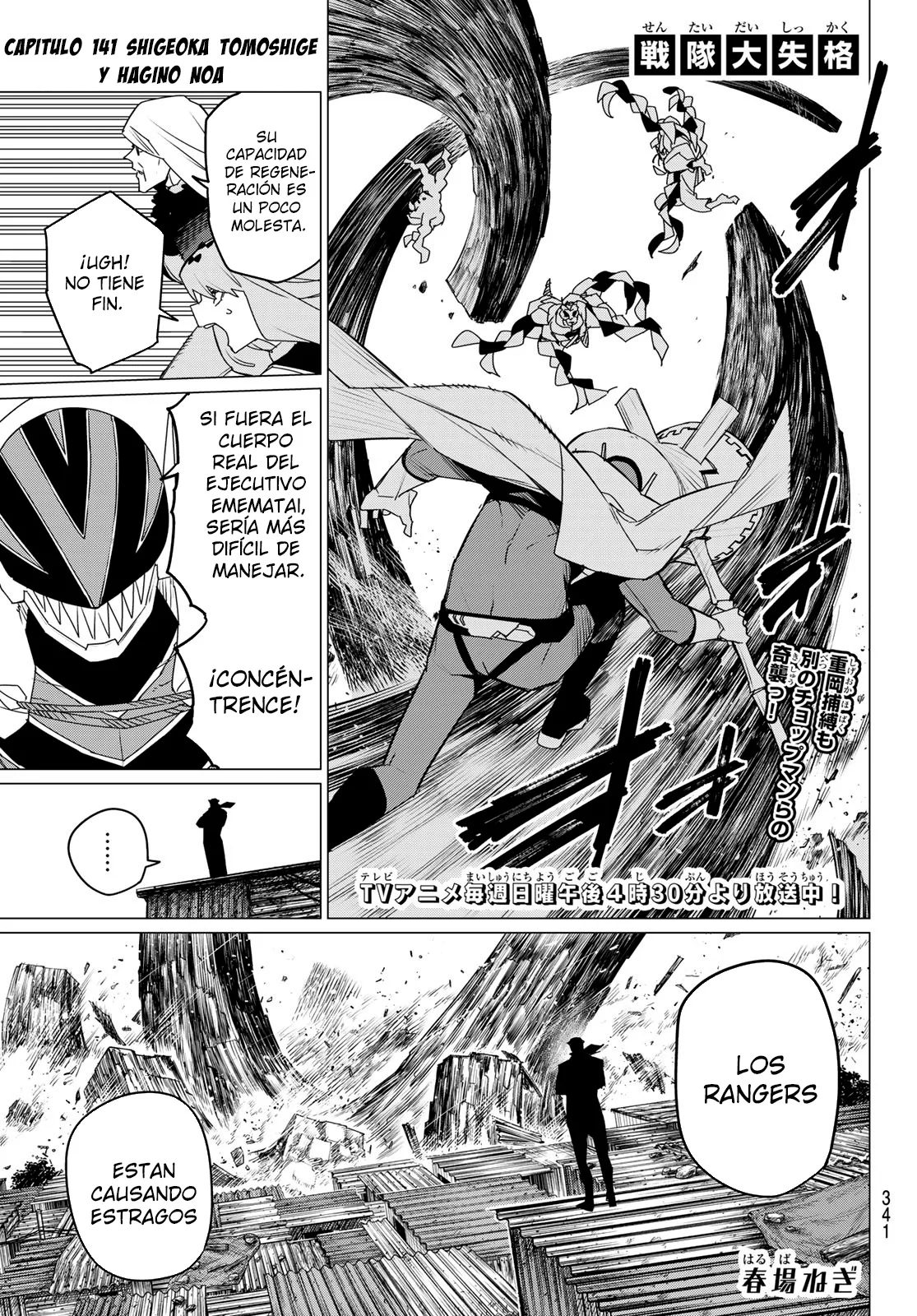 Página 20 del Manga