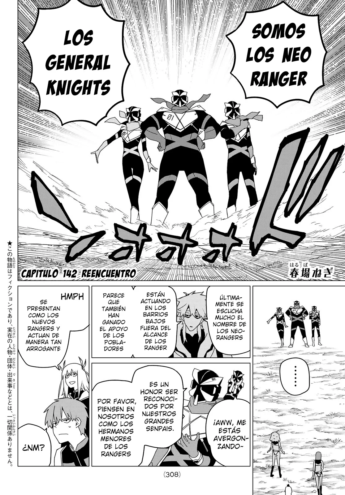 Página 2 del Manga