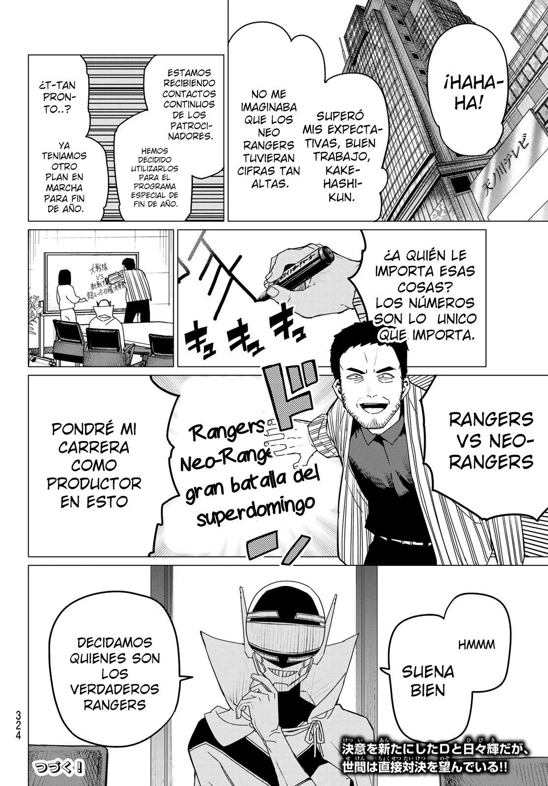 Página 18 del Manga