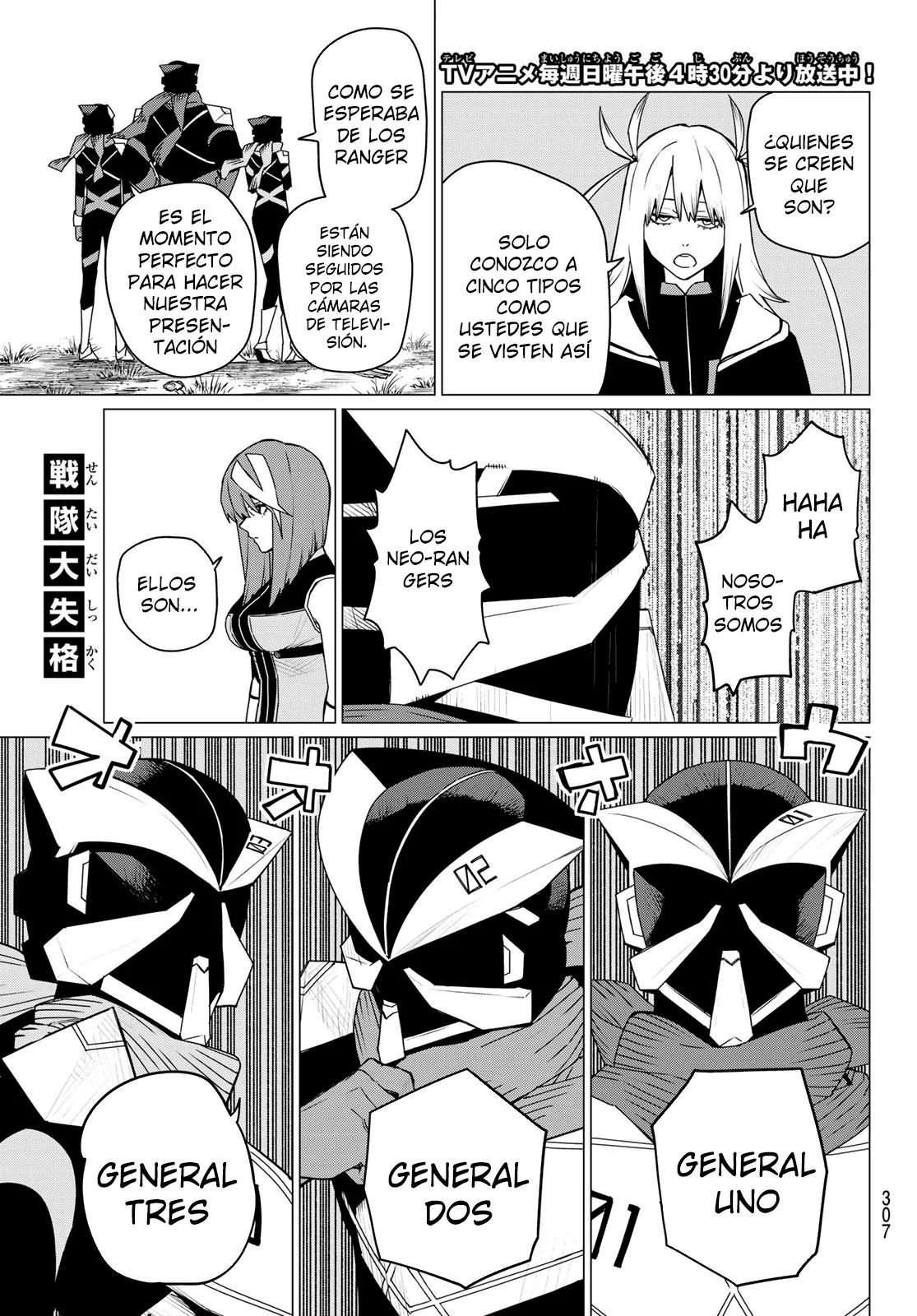 Página 21 del Manga