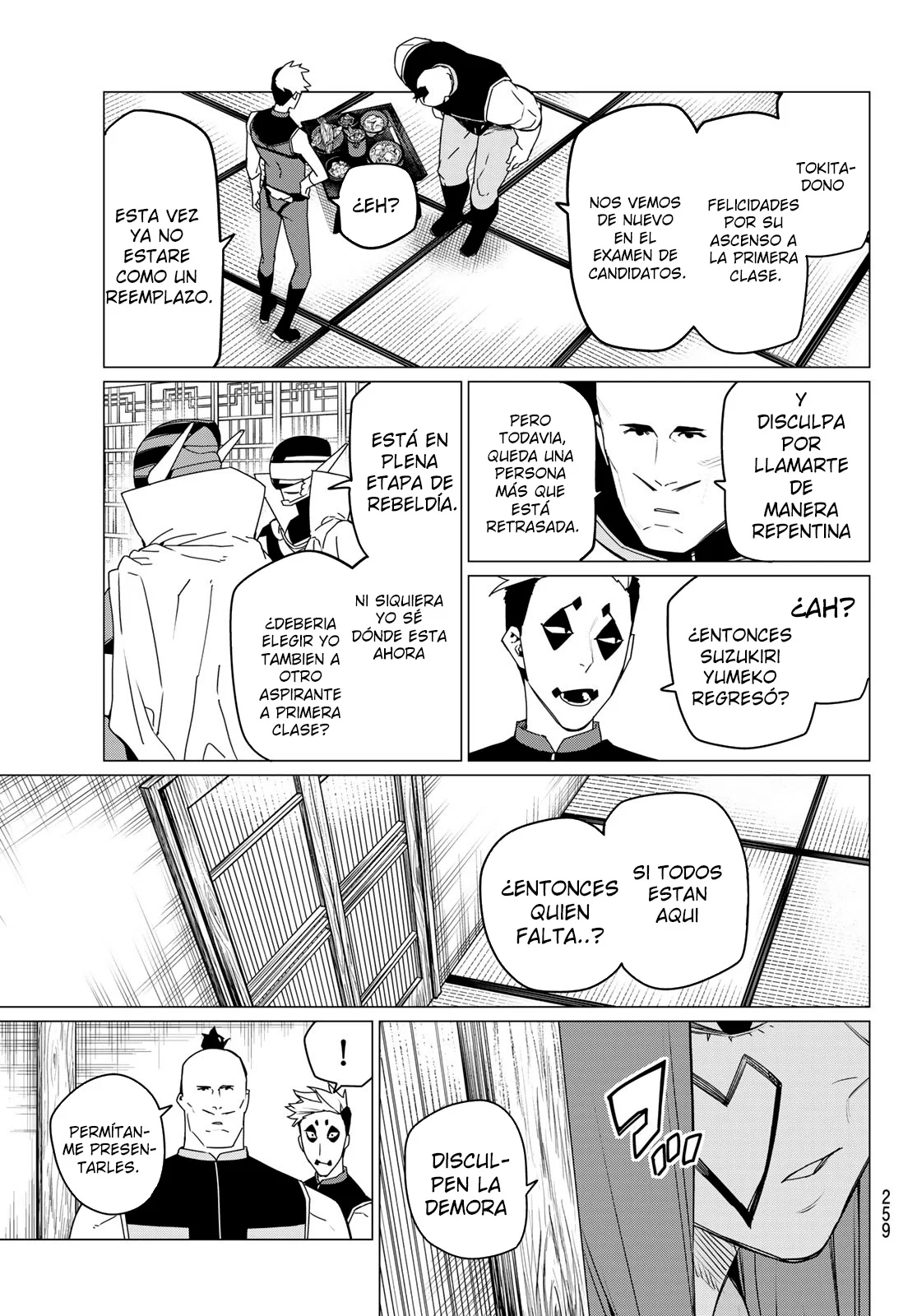 Página 3 del Manga
