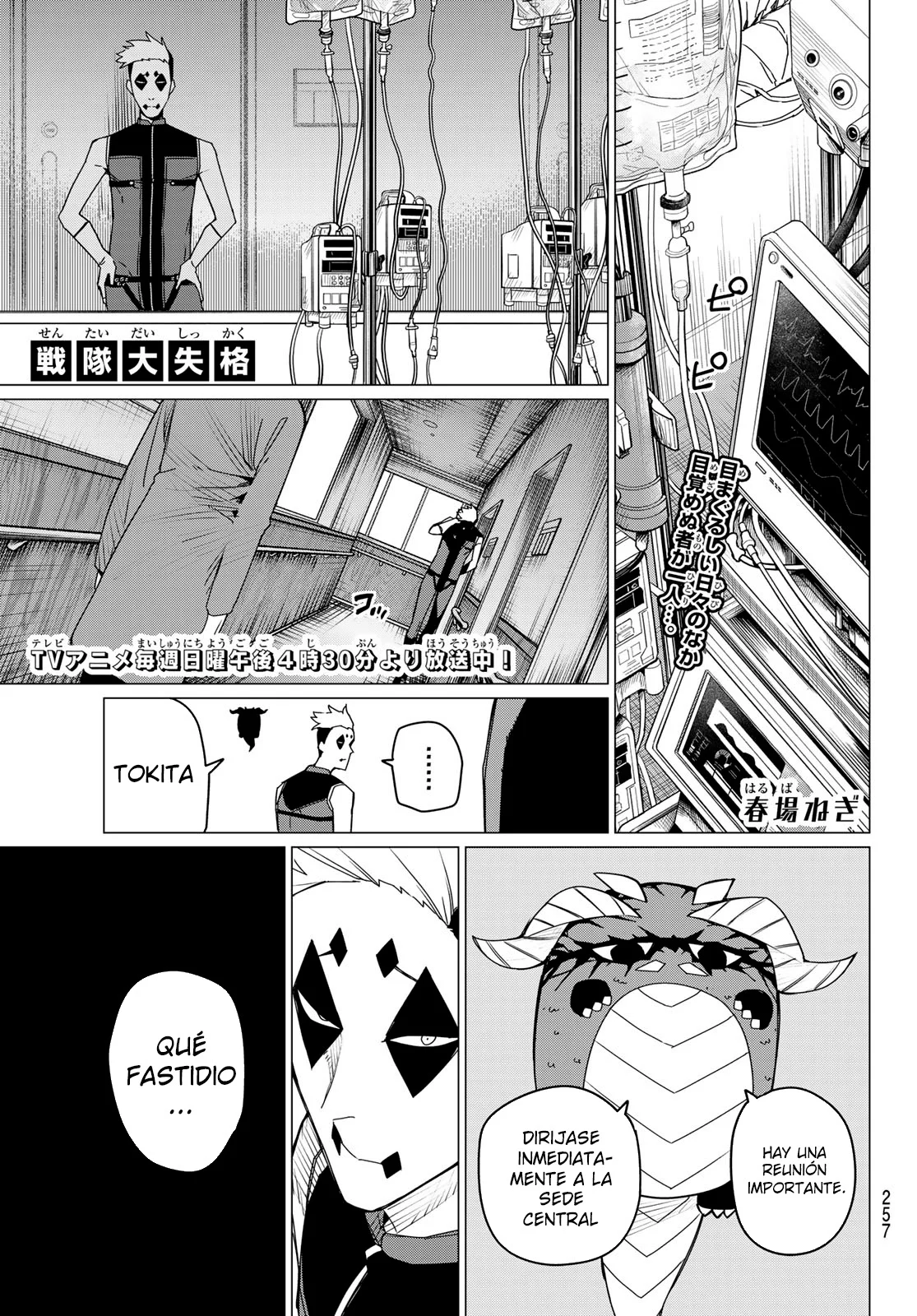 Página 20 del Manga