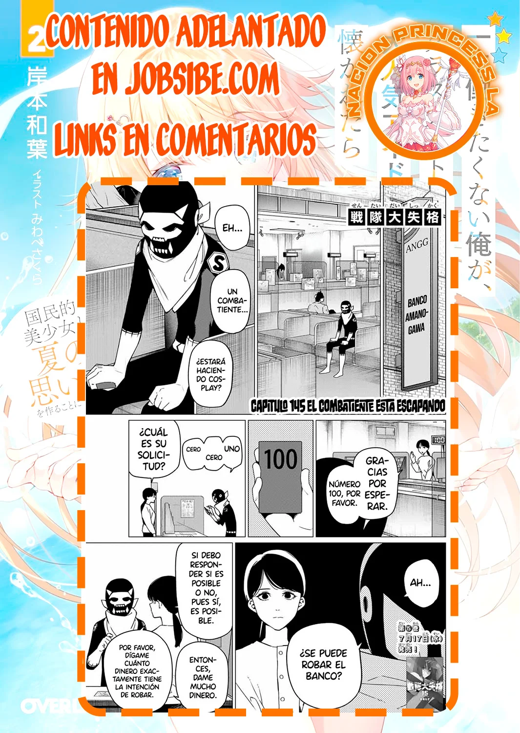 Página 19 del Manga