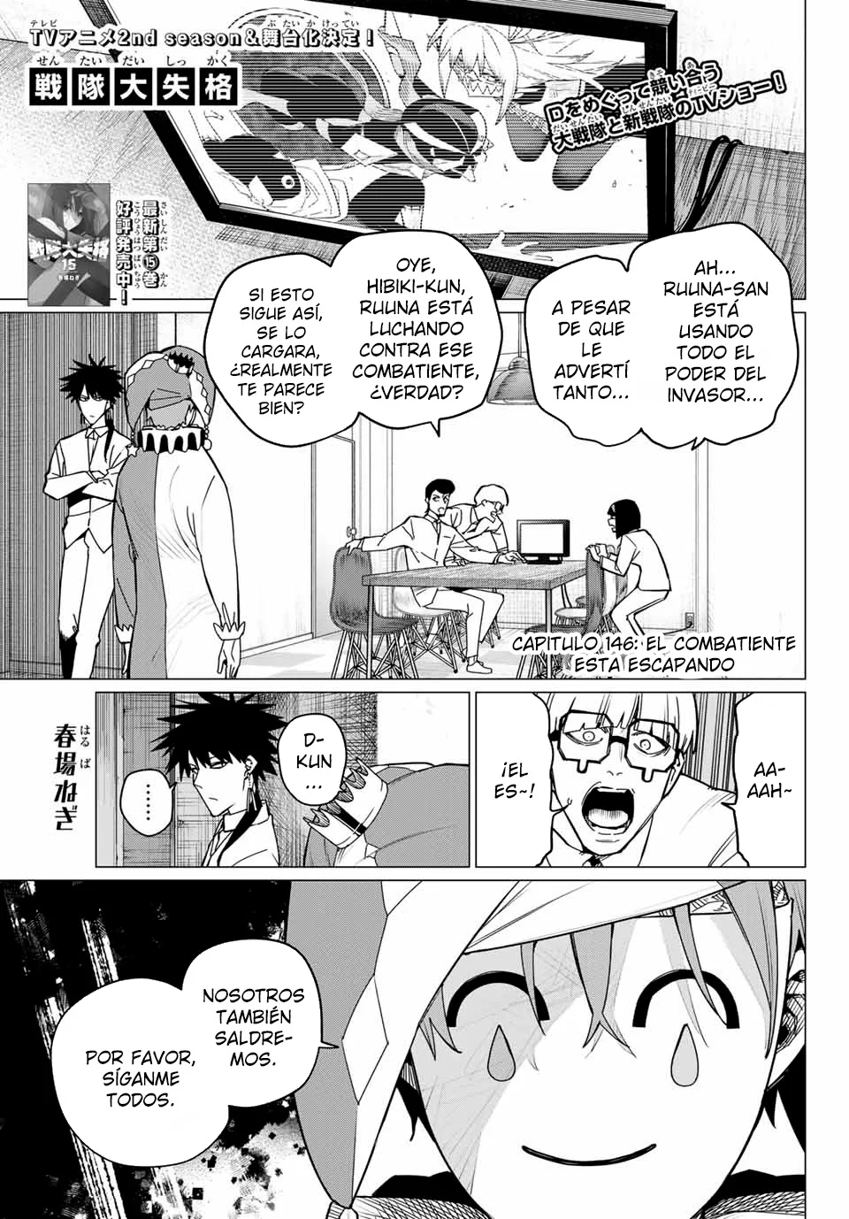 Página 21 del Manga