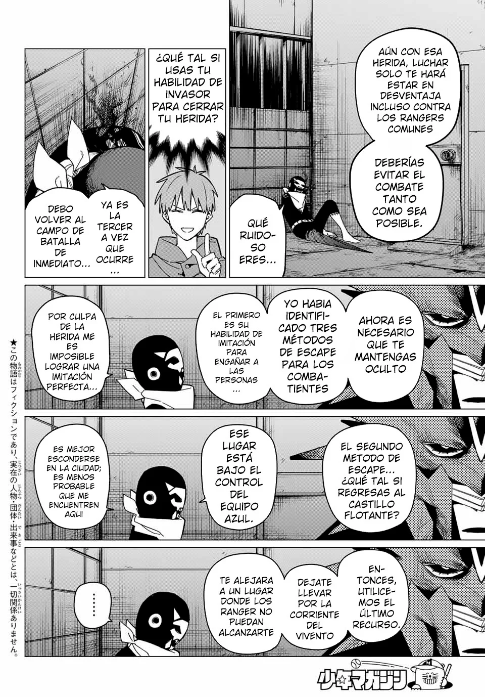 Página 2 del Manga