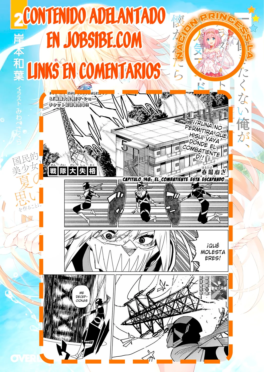 Página 19 del Manga