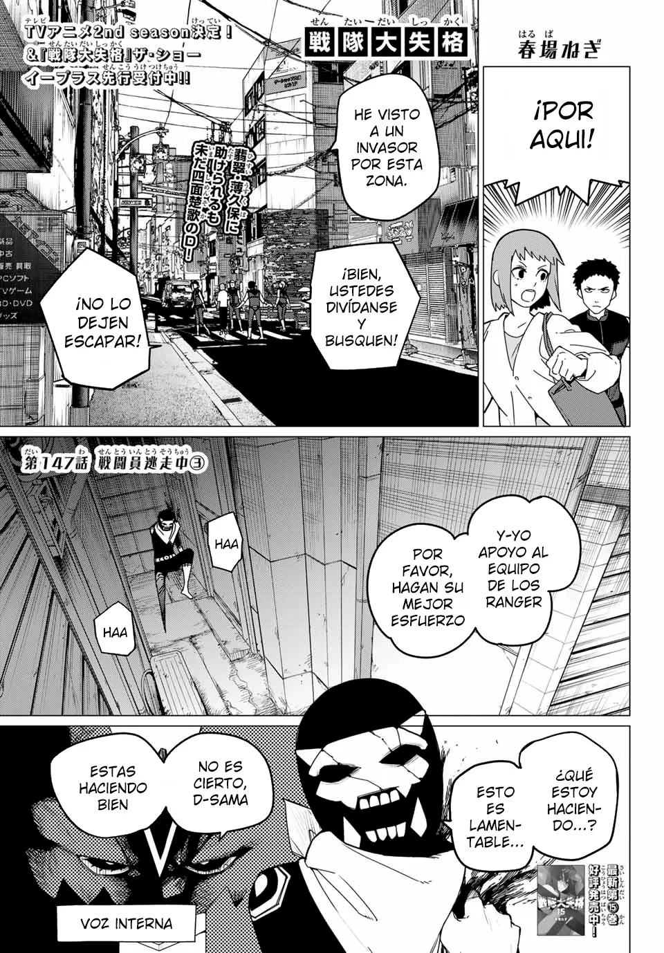 Página 22 del Manga