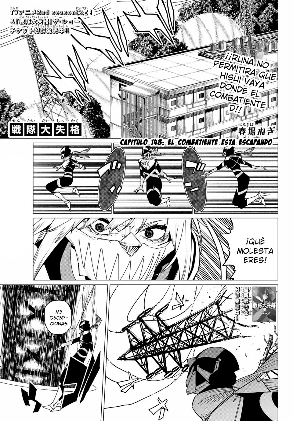 Página 22 del Manga