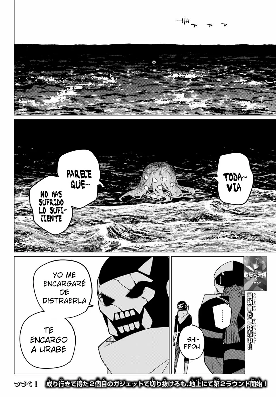 Página 18 del Manga