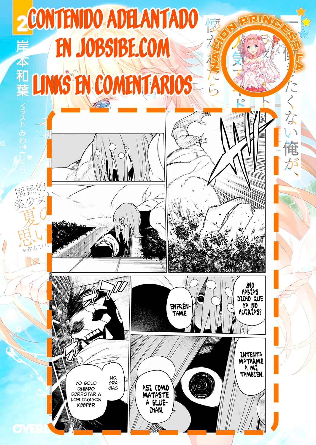 Página 19 del Manga