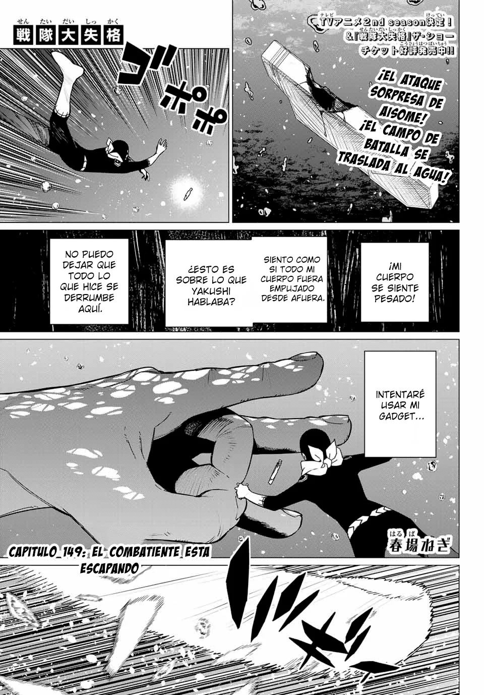 Página 22 del Manga