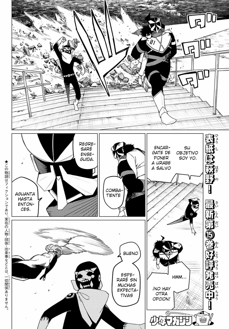 Página 2 del Manga