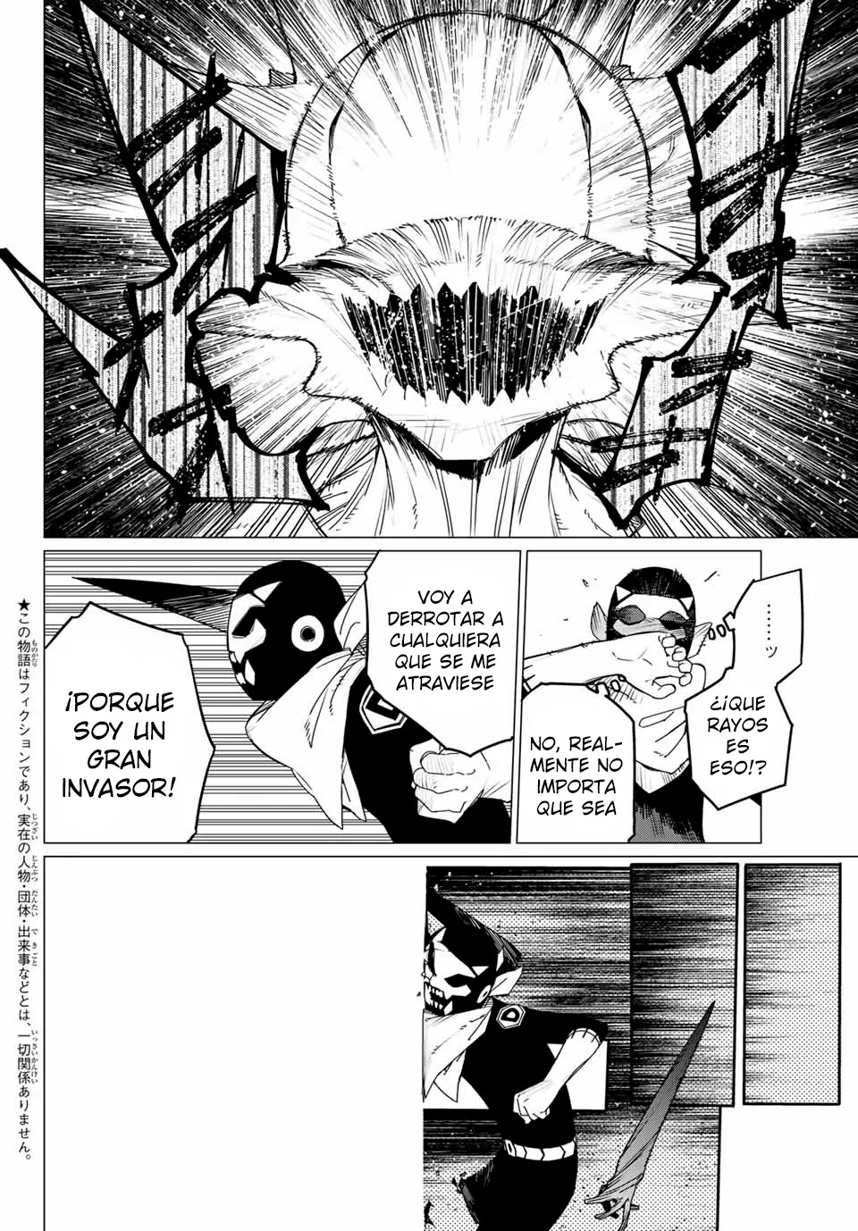 Página 2 del Manga