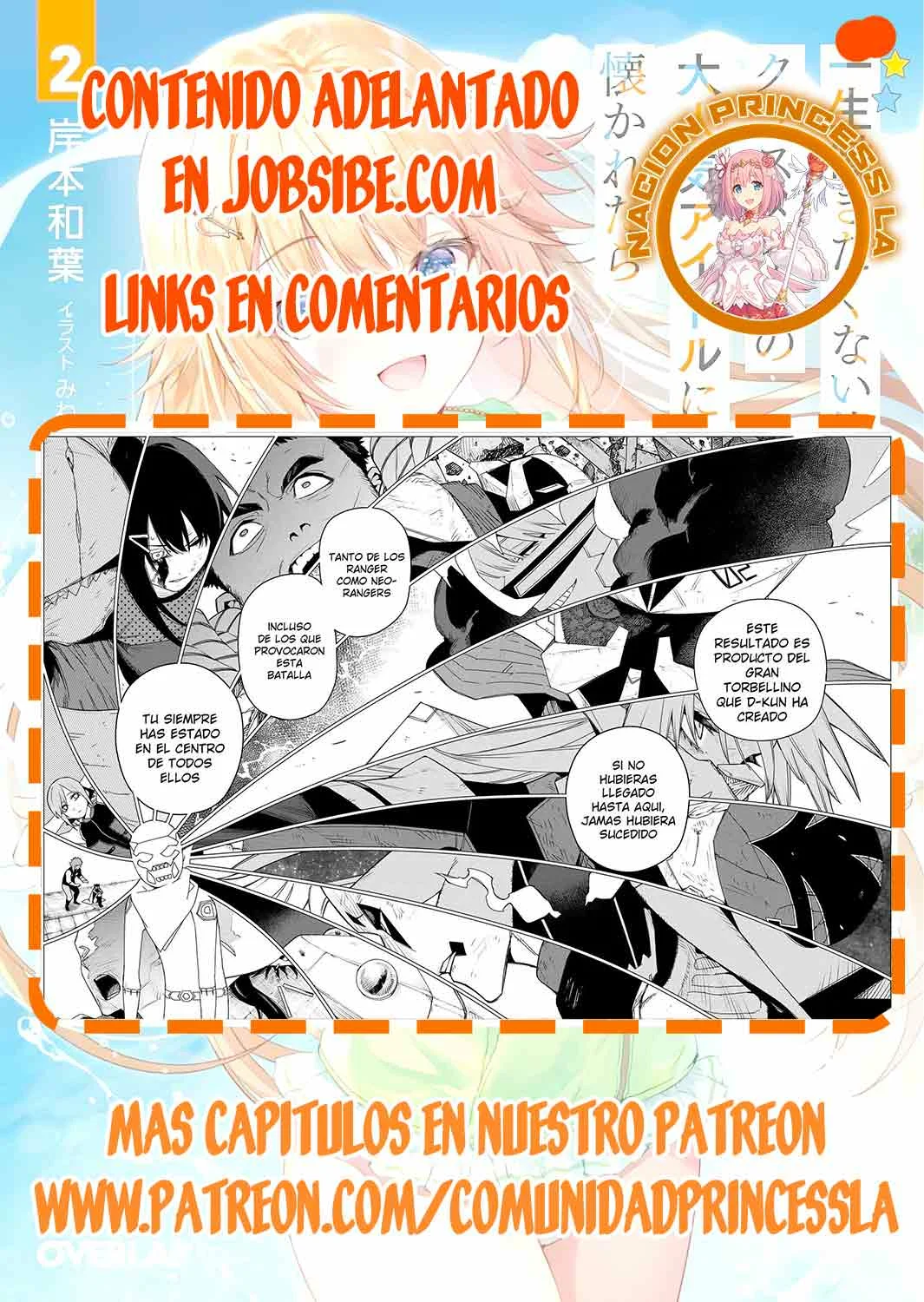 Página 19 del Manga