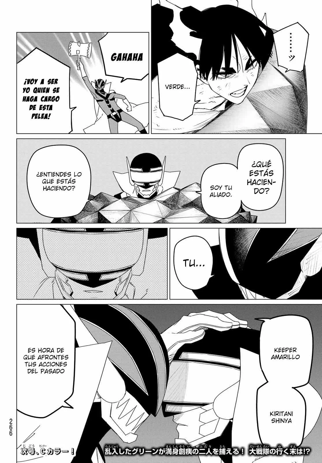Página 19 del Manga