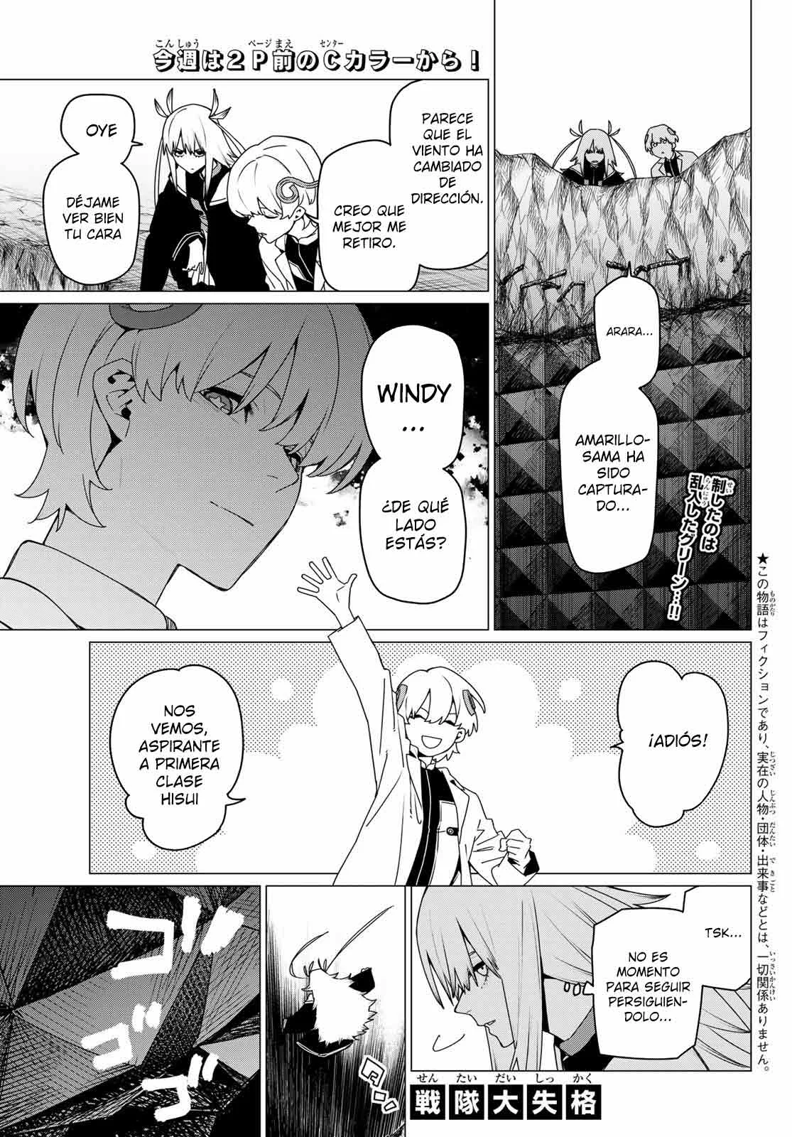 Página 4 del Manga