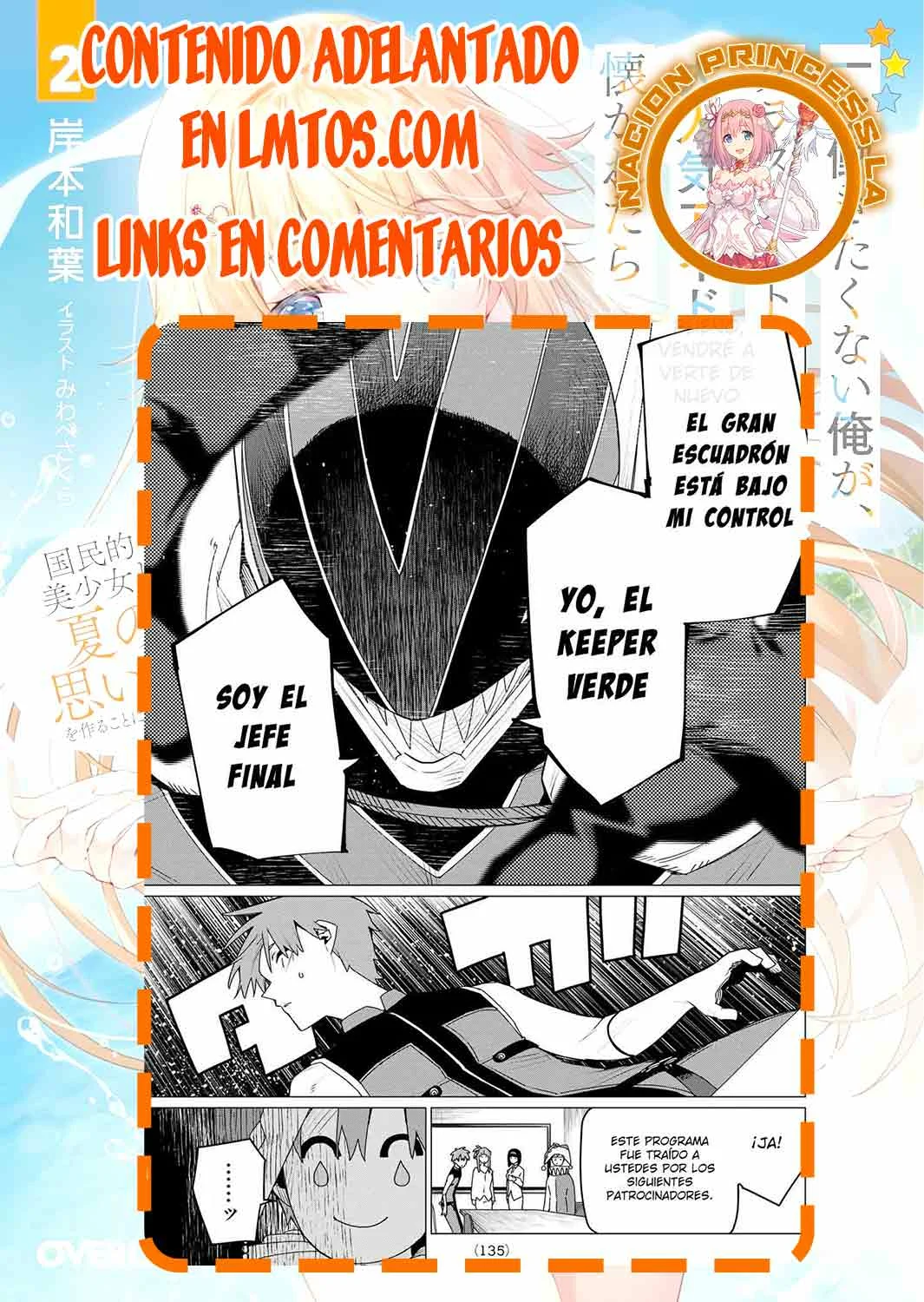Página 21 del Manga