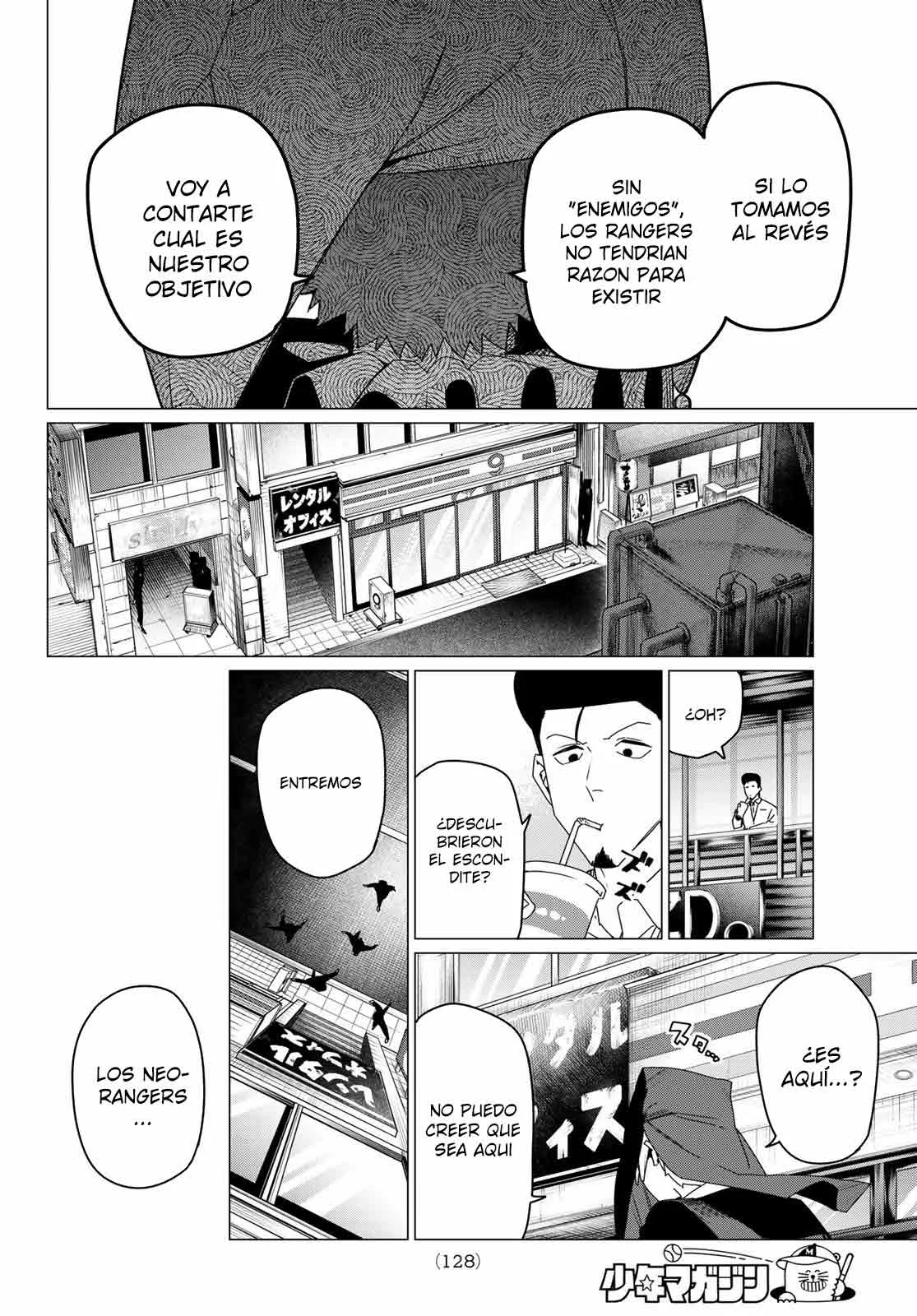 Página 12 del Manga
