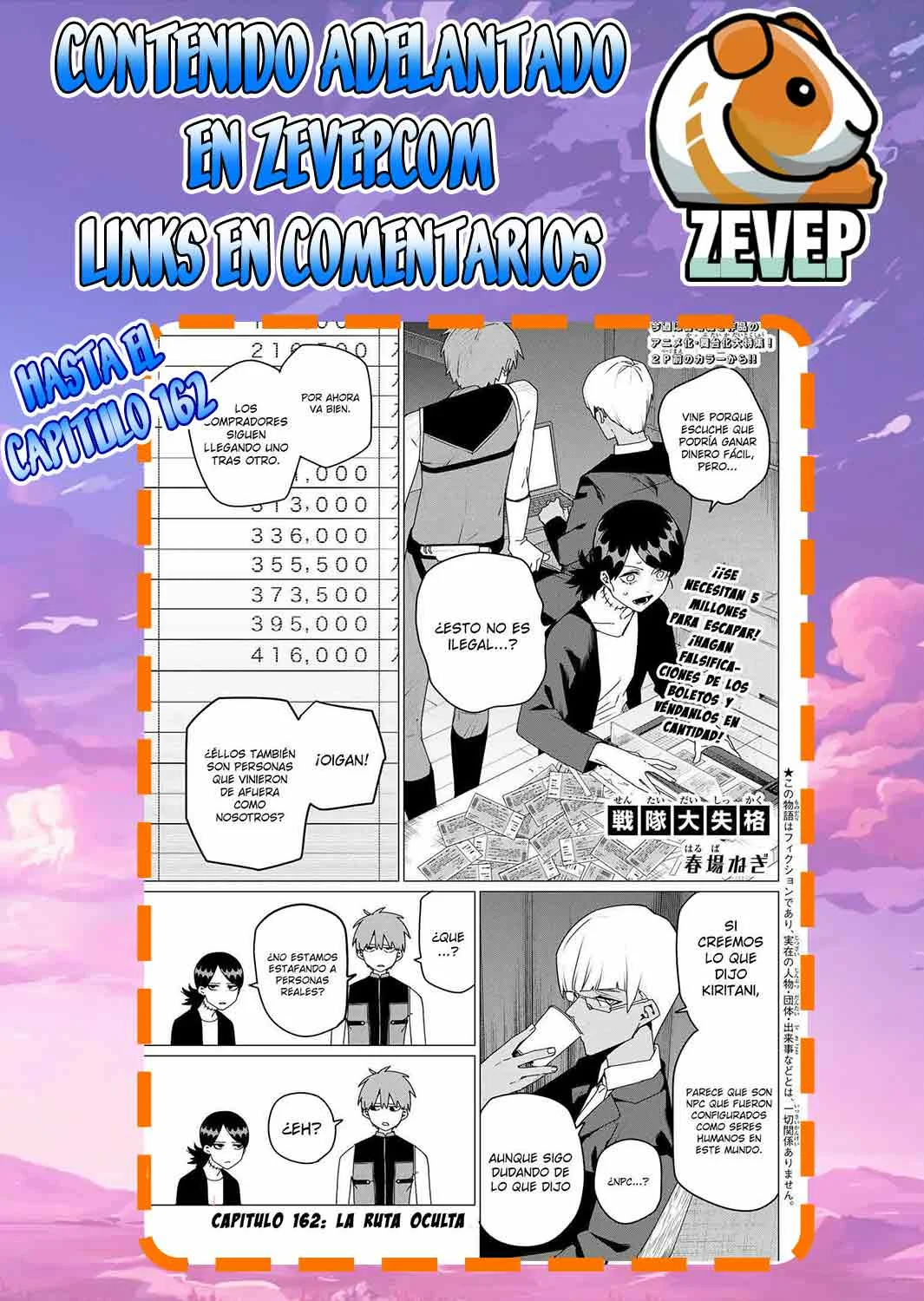 Página 21 del Manga