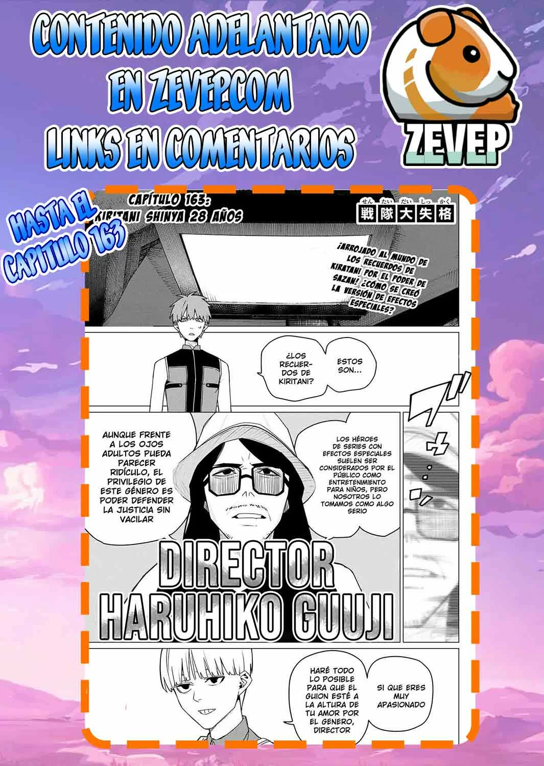 Página 23 del Manga