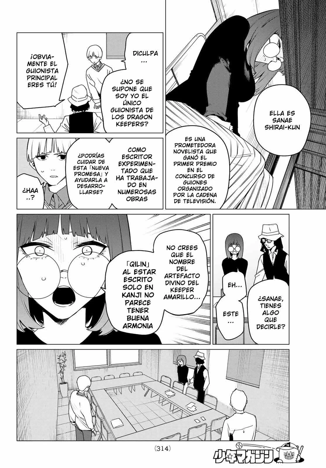 Página 6 del Manga