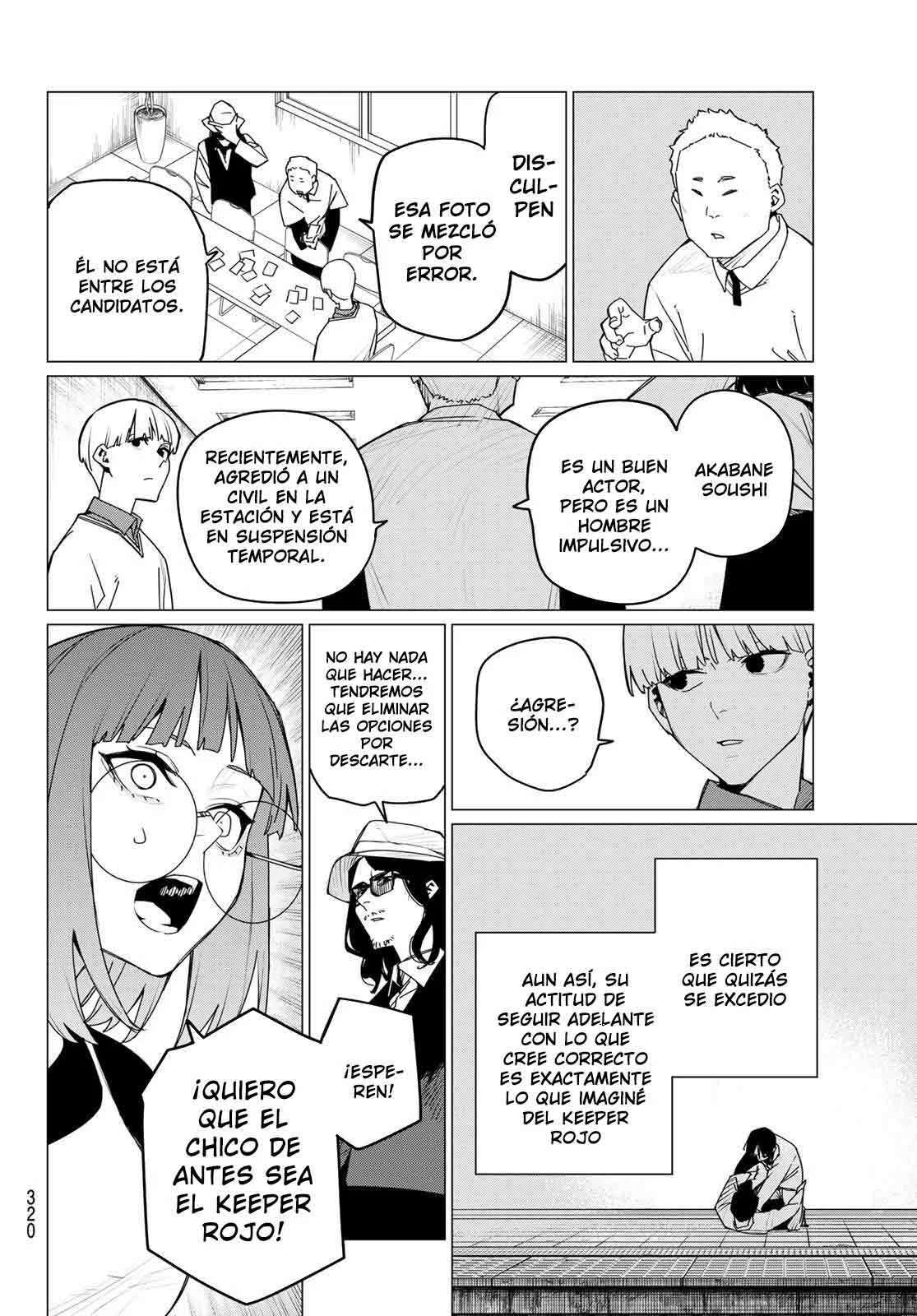 Página 12 del Manga