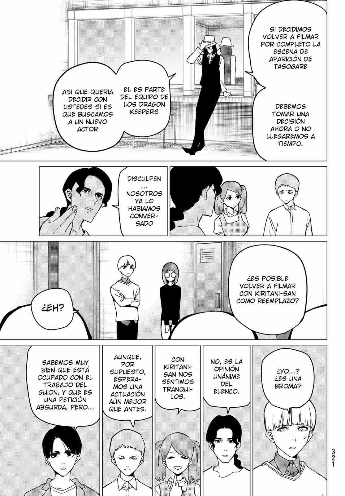 Página 7 del Manga