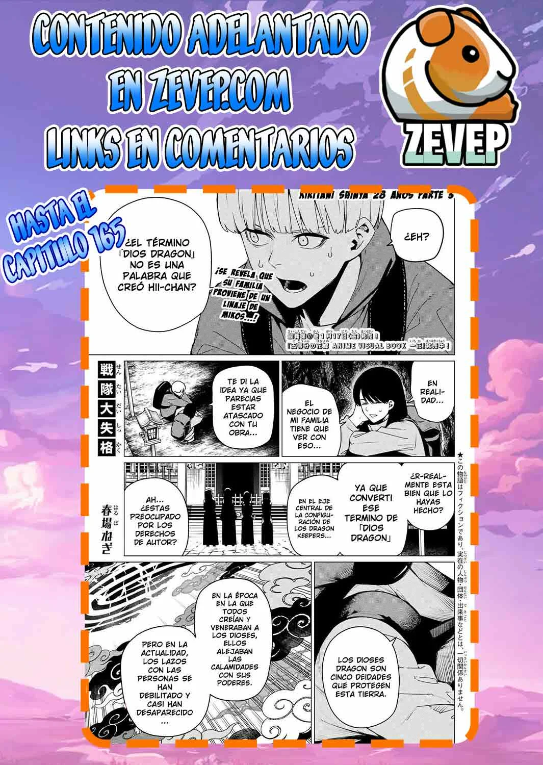 Página 20 del Manga