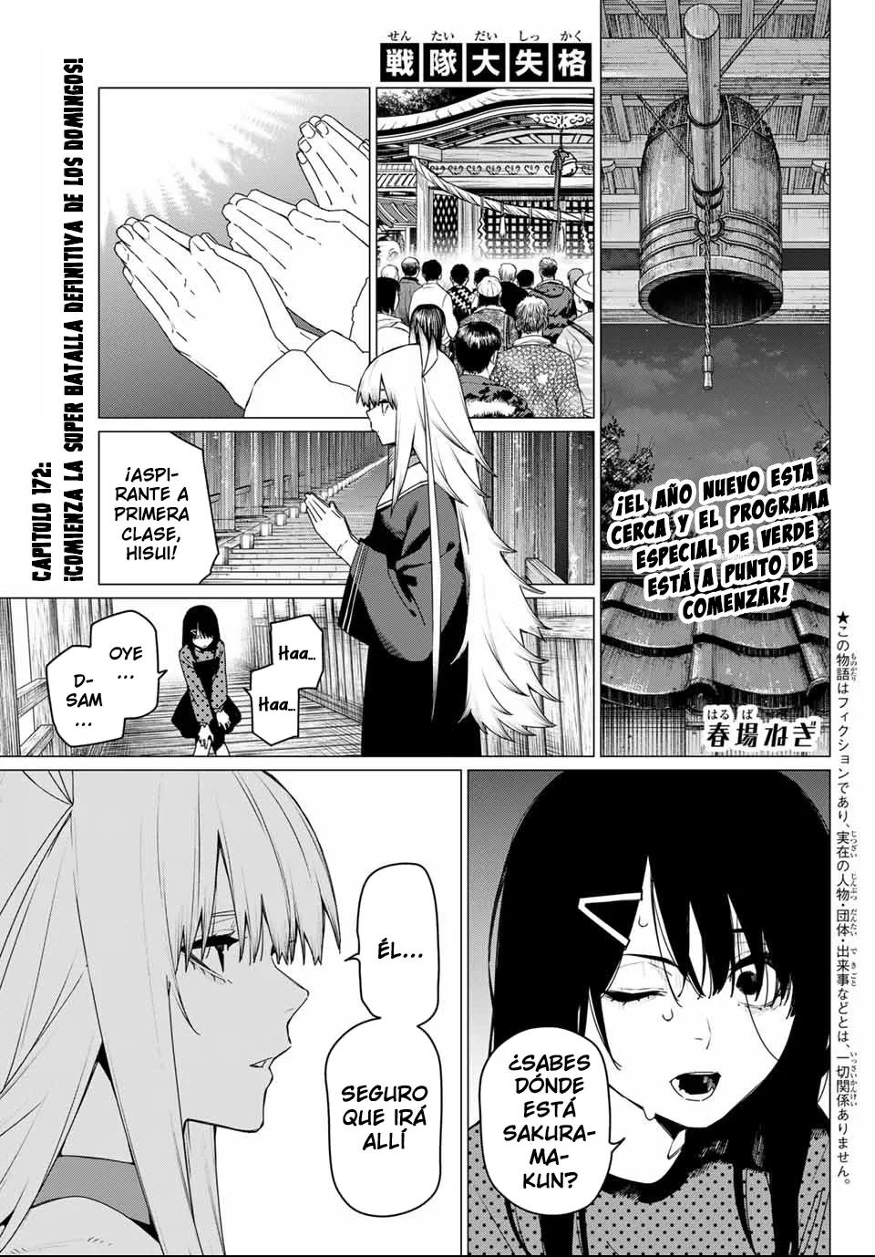 Página 3 del Manga