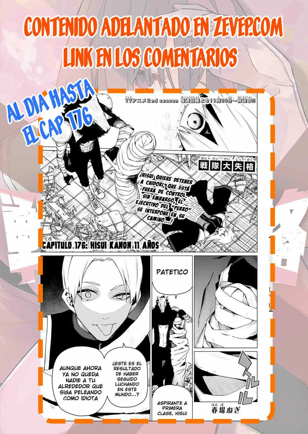 Página 21 del Manga