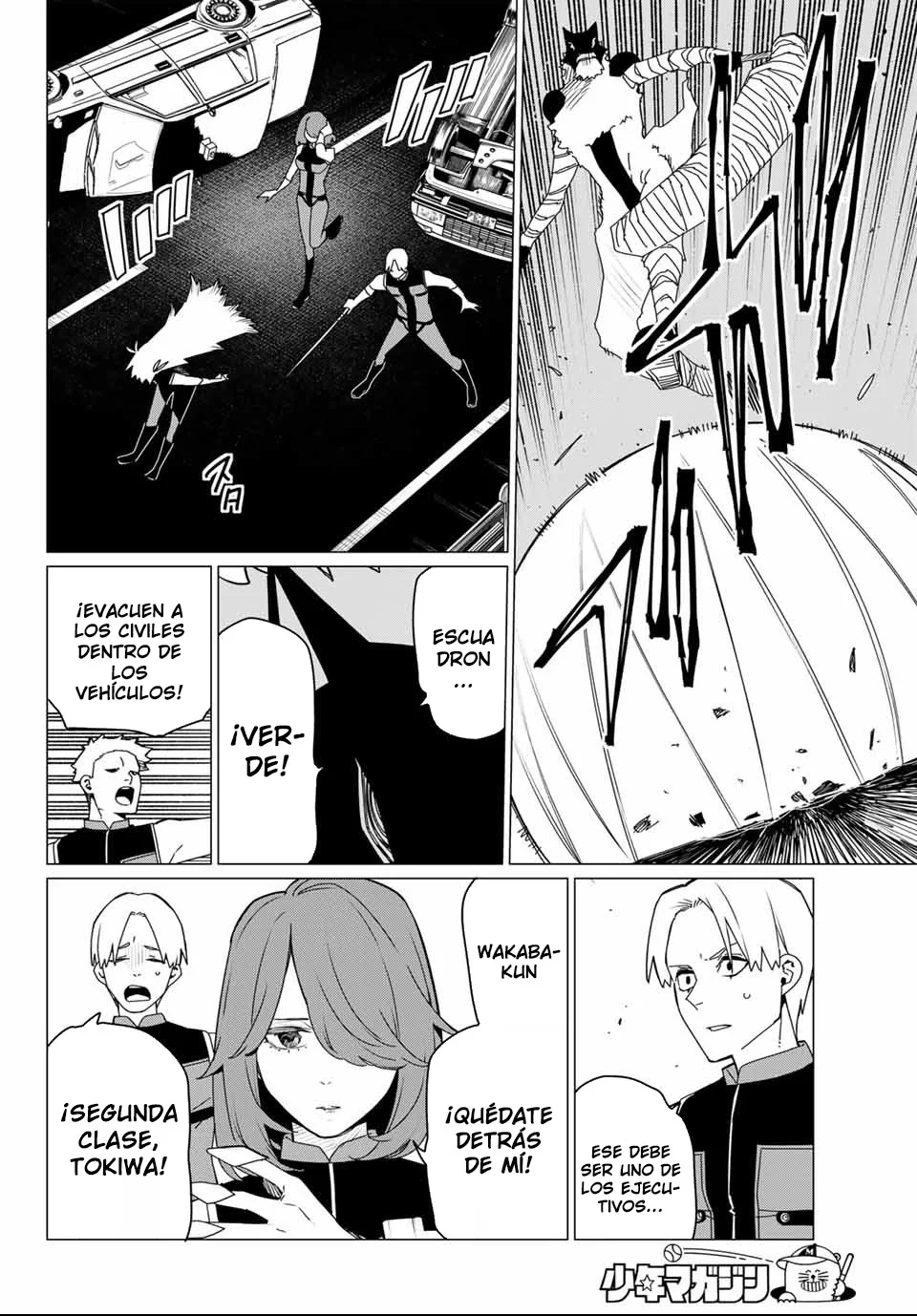Página 8 del Manga