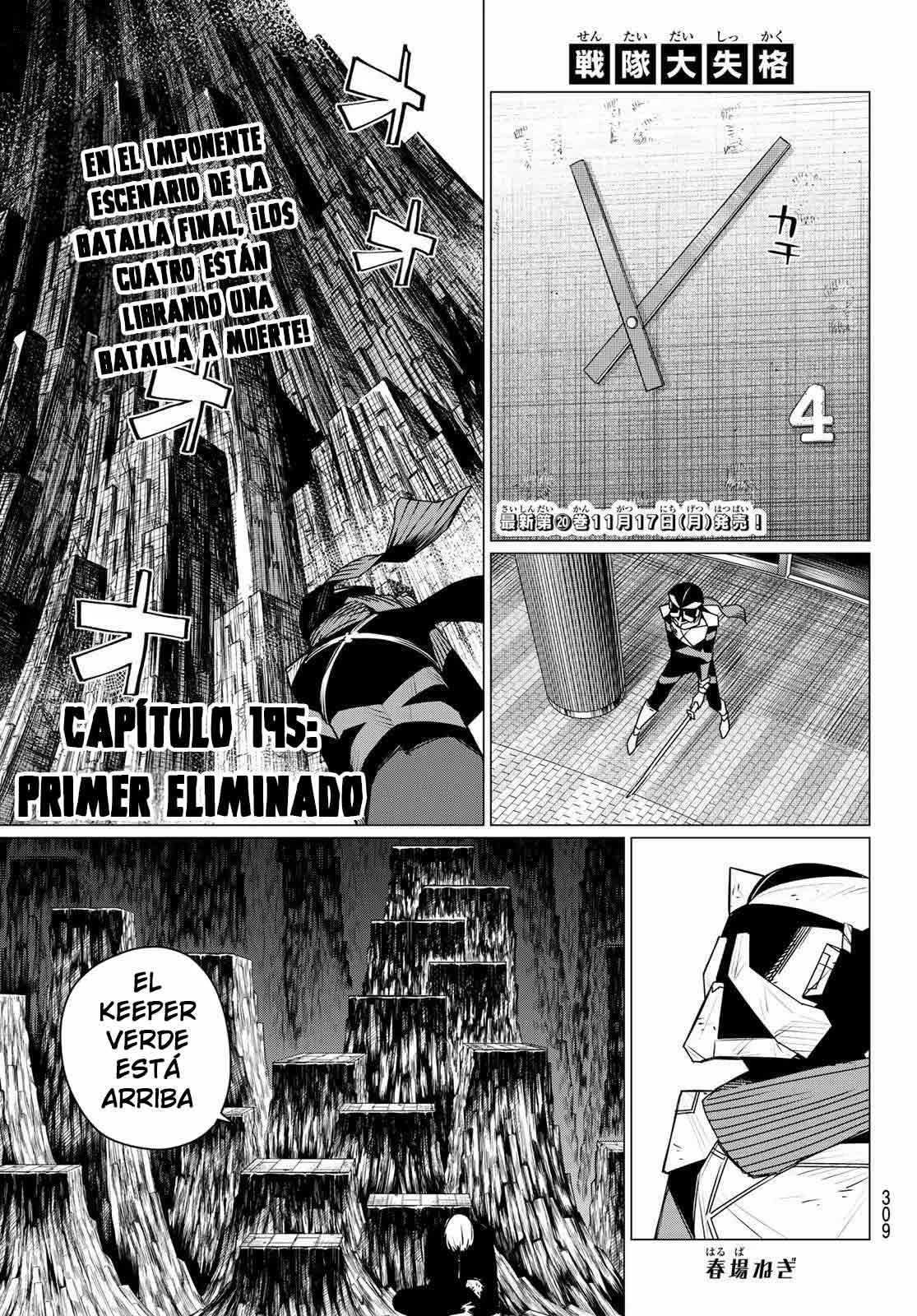 Página 3 del Manga