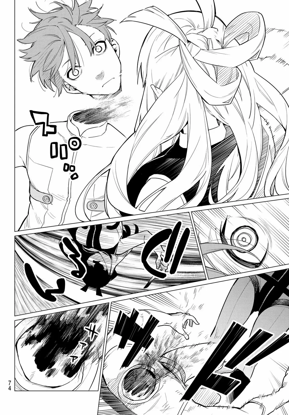 Página 34 del Manga