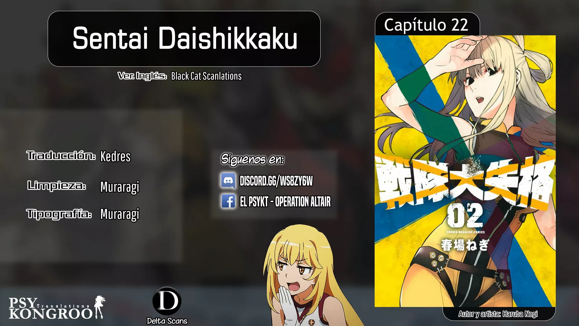 Página 24 del Manga