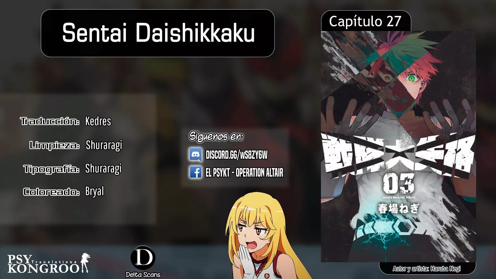Página 25 del Manga
