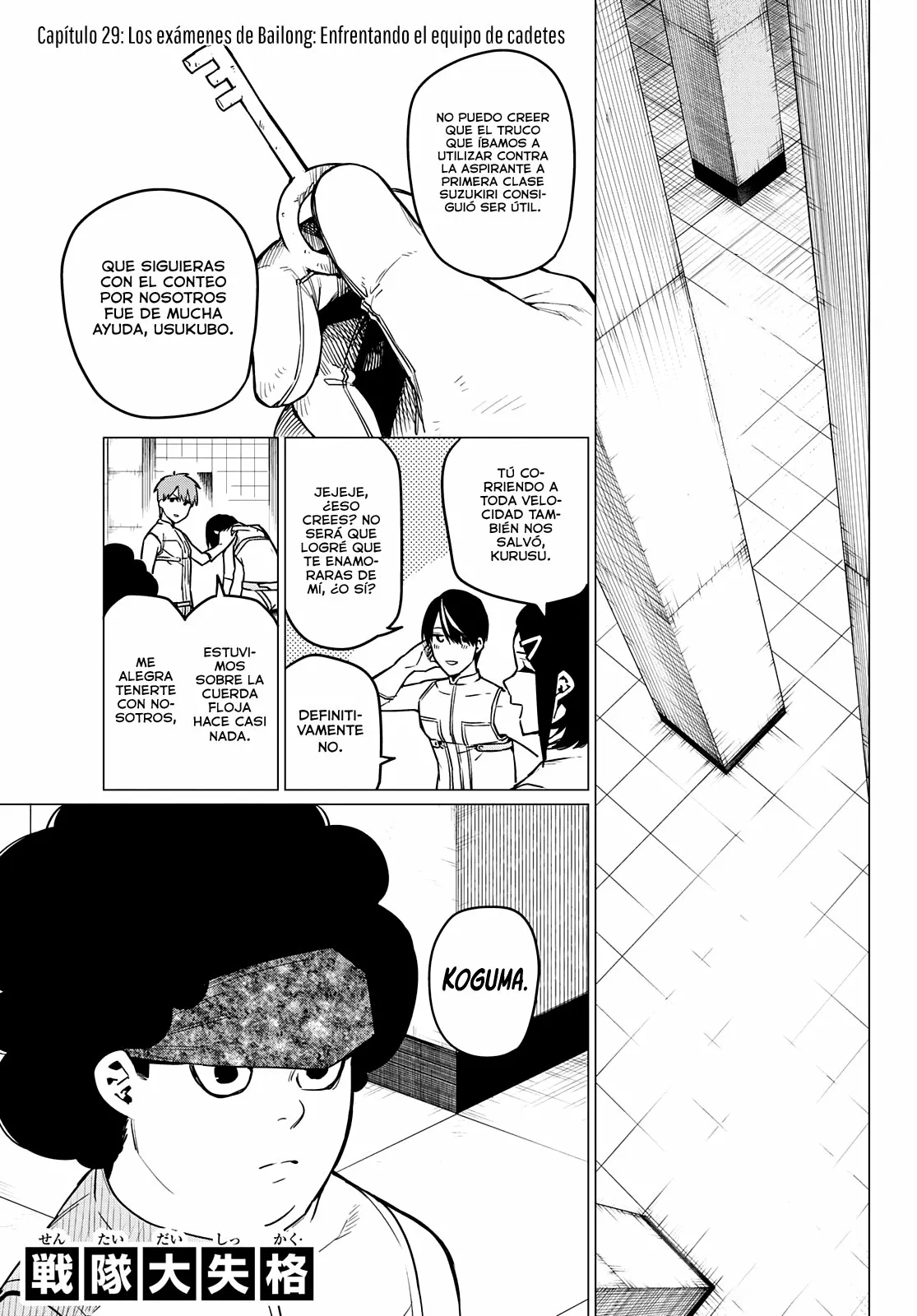 Página 2 del Manga