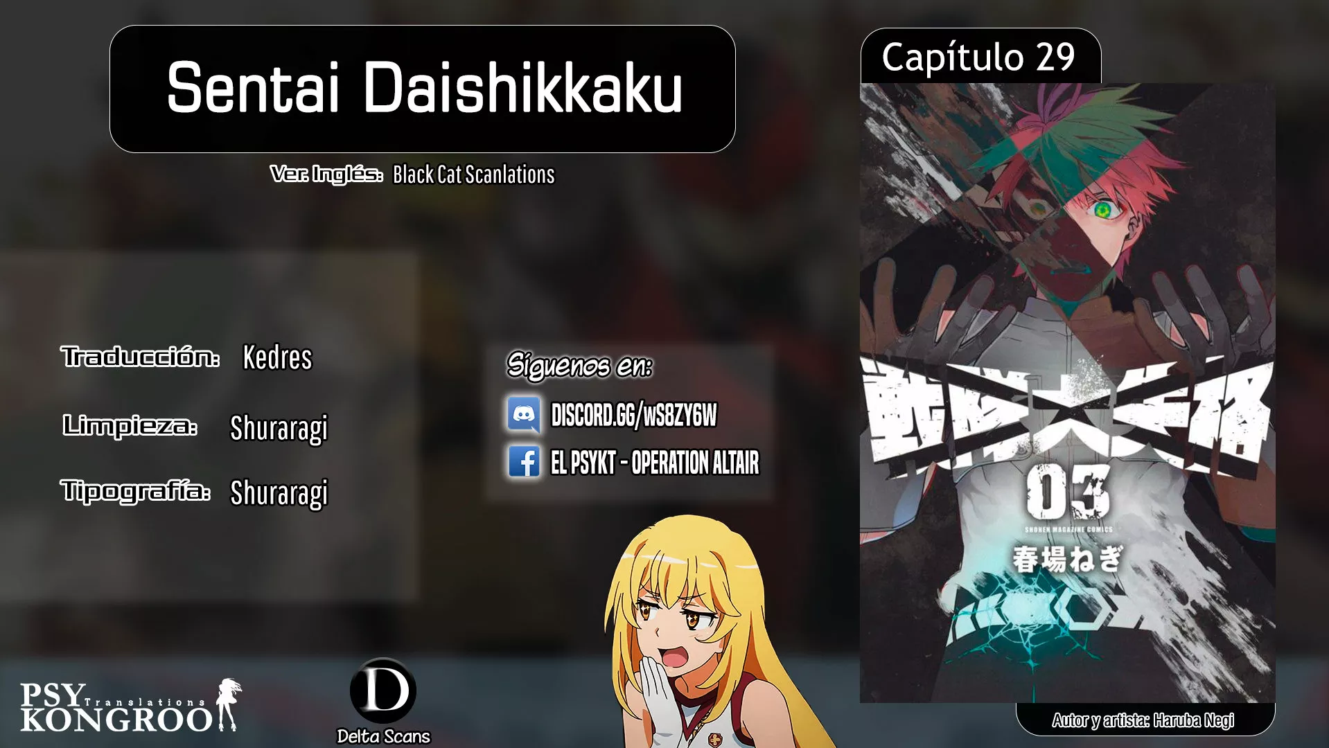 Página 23 del Manga