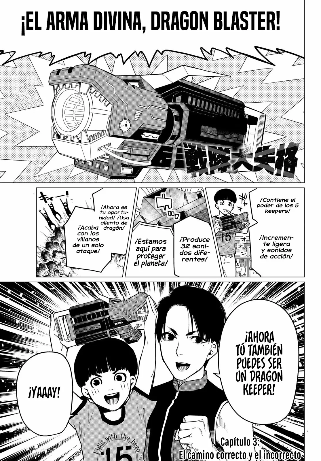 Página 2 del Manga